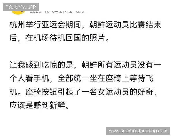 数据榜单公开致敬对手 体育精神感动全网网友纷纷点赞