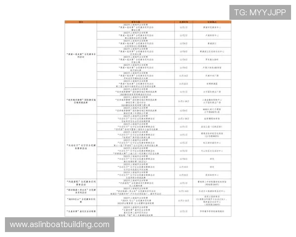 一键畅览2025上海城市业余联赛四月精彩赛事全景权威宝典 一键畅览2025上海城市业余联赛四月精彩赛事全景权威宝典