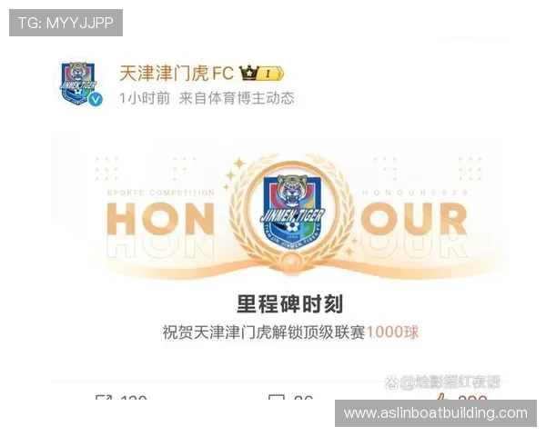 津门虎发布京津德比球票售罄提醒并号召球迷做好抵御严寒准备工作