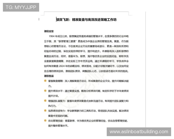 体育杯赛资金管理高阶策略与系统化复盘总结实战指南方法论全景解析