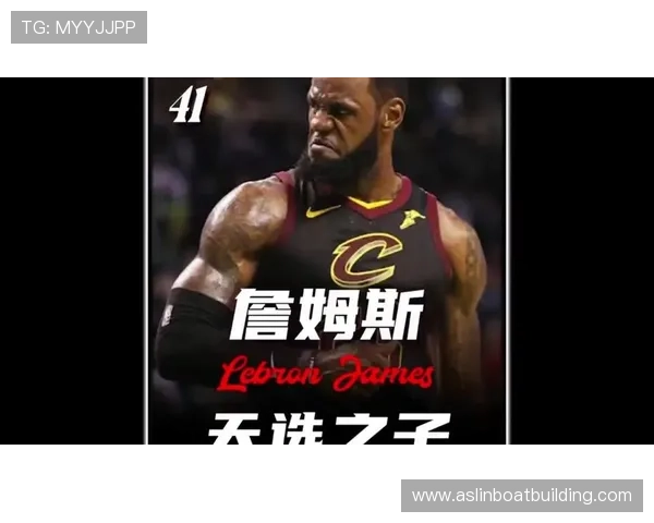 风暴中心的詹姆斯如何在外界质疑中坚持自我成就篮球传奇 风暴中心的詹姆斯如何在外界质疑中坚持自我成就篮球传奇