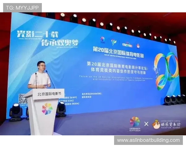 明博体育引领行业发展创新 未来体育科技与娱乐融合新趋势