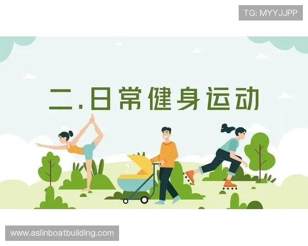 悦动体育引领全民健身新风潮打造活力城市运动生态圈赋能健康生活