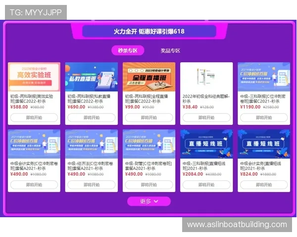 永利官网最新优惠活动及注册指南全解析
