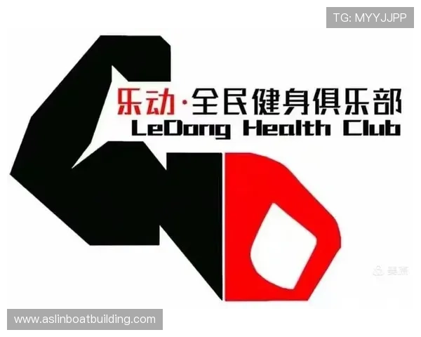 乐动体育引领全民健身潮流打造专业运动体验新模式 乐动体育引领全民健身潮流打造专业运动体验新模式