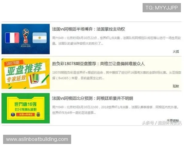 亚洲盘口深度解析:掌握最新投注趋势与投注技巧全指南 亚洲盘口深度解析:掌握最新投注趋势与投注技巧全指南